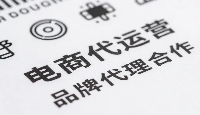 阳泉市广佳盛贸易有限公司专注渠道分销，提供完善办公用品供应方案